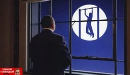 Десь у Лондоні...