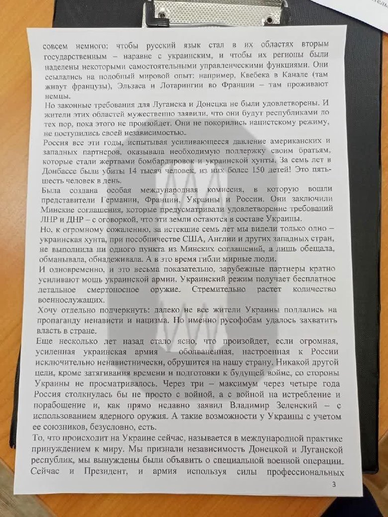 У школах РФ почали проводити уроки про війну в Україні: називають захистом проти геноциду 03