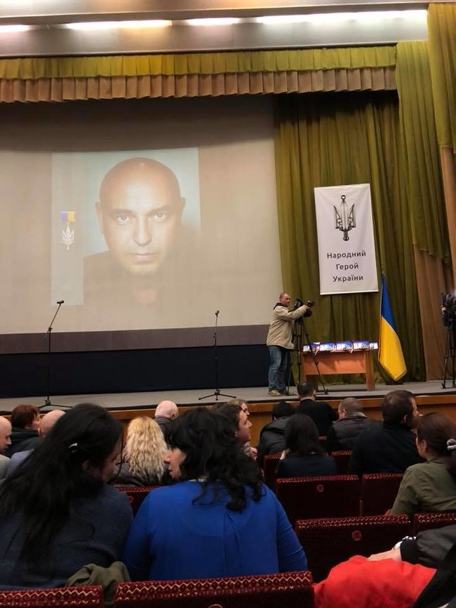 Церемония награждения орденом Народный Герой Украины проходит в Днепре 02