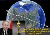 Заслуженная награда