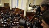 Парламент готов к инаугурации, но есть проблема...