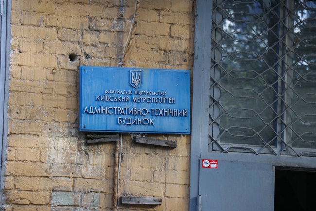 Чоловіка знайдено повішеним в адміністративній будівлі столичного метрополітену 01