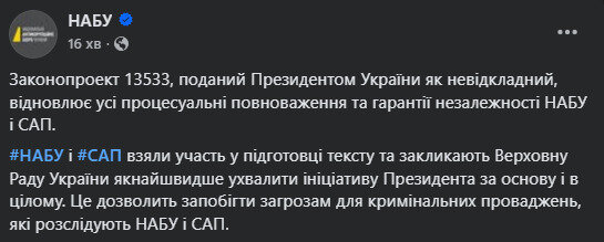 набу