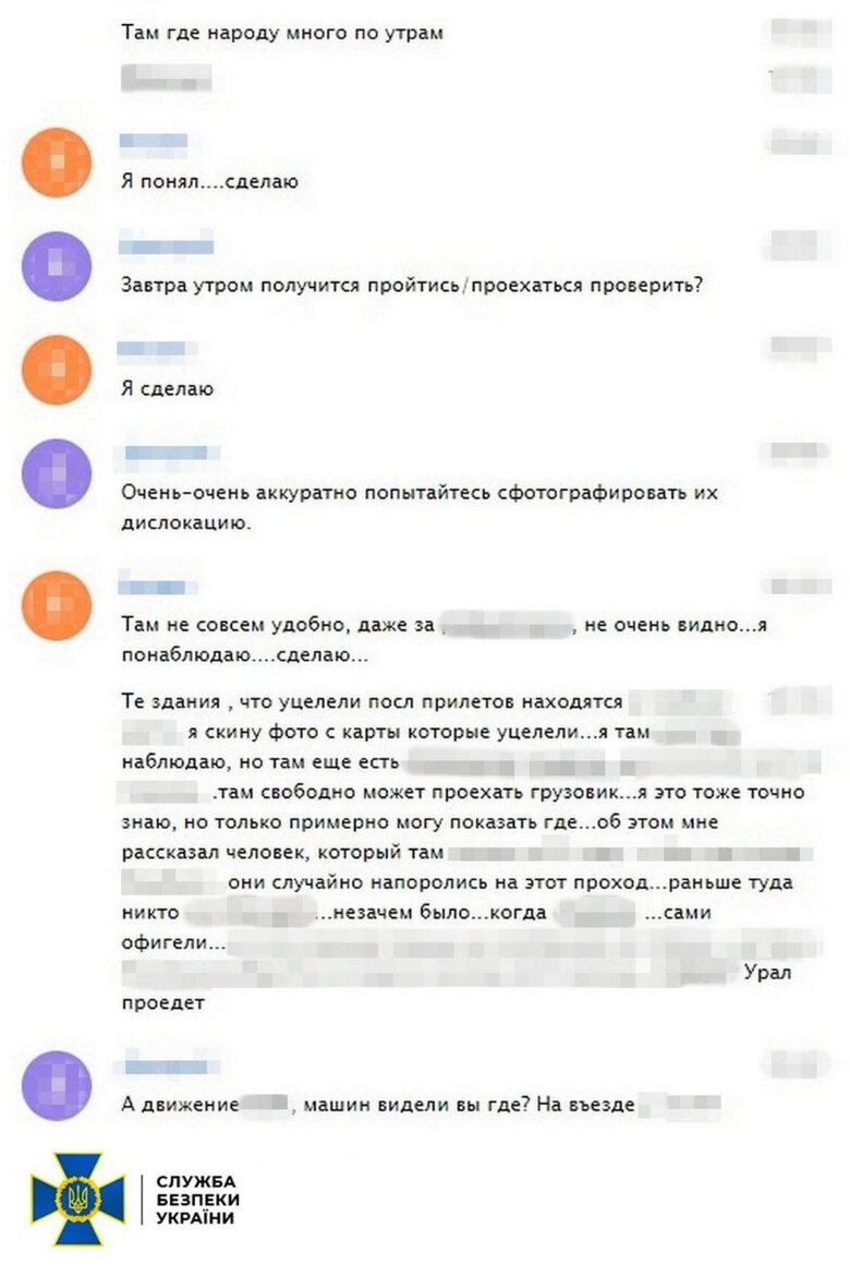 Російський шпигун затриманий СБУ у Харкові