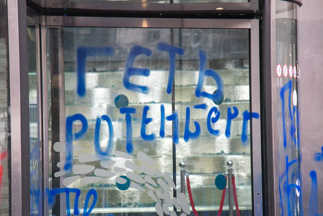 В Киеве возле Ocean Plaza проходит акция против российского бизнеса 01