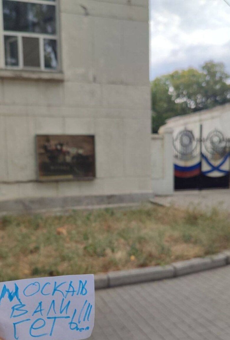 Активісти Жовтої Стрічки продовжують малювати патріотичні графіті в окупованому Криму: Чекаємо на ЗСУ 06