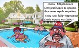Зарубежный округ
