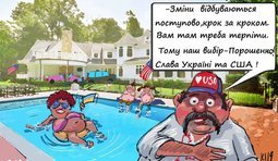 Зарубежный округ