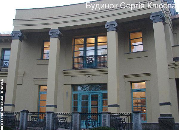 Цензор.НЕТ Изображение