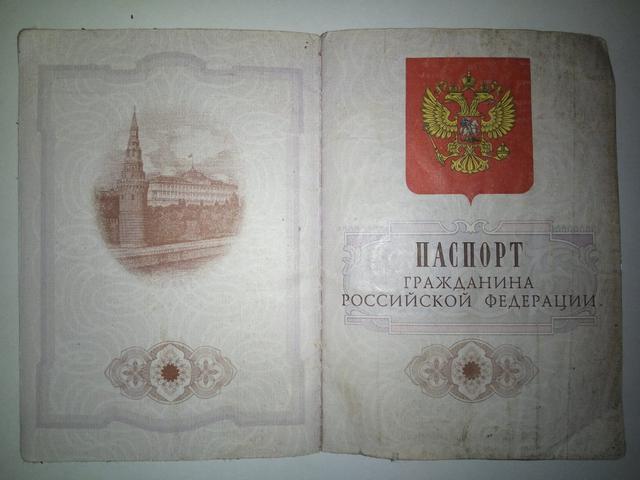 армия рф дрг