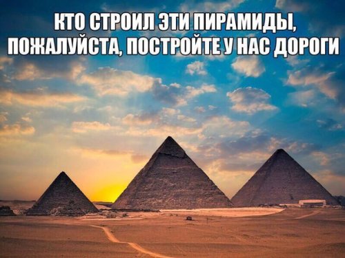 Укравтодору на заметку