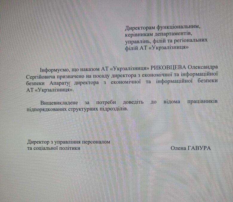 Цензор.НЕТ Изображение