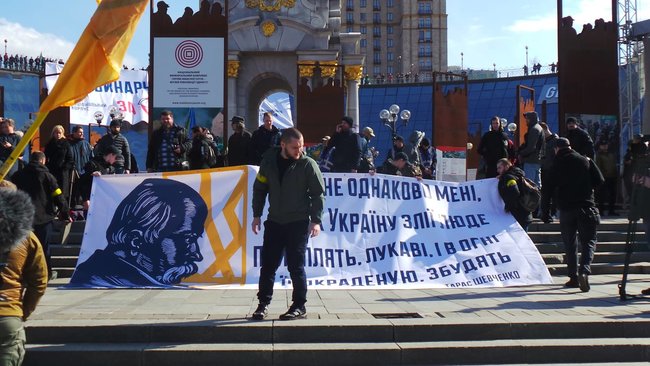 Свинарчуків - за ґрати! - протест проти корупції в Укроборонпромі переріс у зіткнення під АП (оновлено) 02