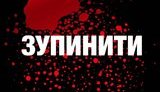 Громадськість висунула вимоги до Президента, Генпрокурора, поліції і СБУ через напад на активіста Михайлика