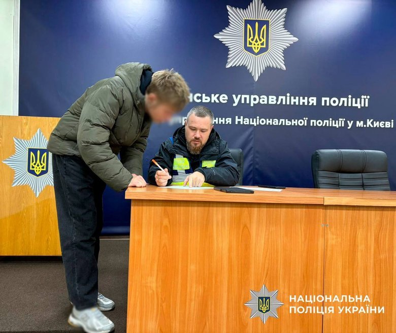 побиття дитини в Києві