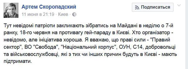 Напередодні КиївПрайду: чого чекати від Маршу Рівності? 07 Напередодні КиївПрайду: чого чекати від Маршу Рівності? 07