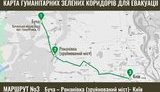 КАРТИ коридорів для евакуації на Київщині