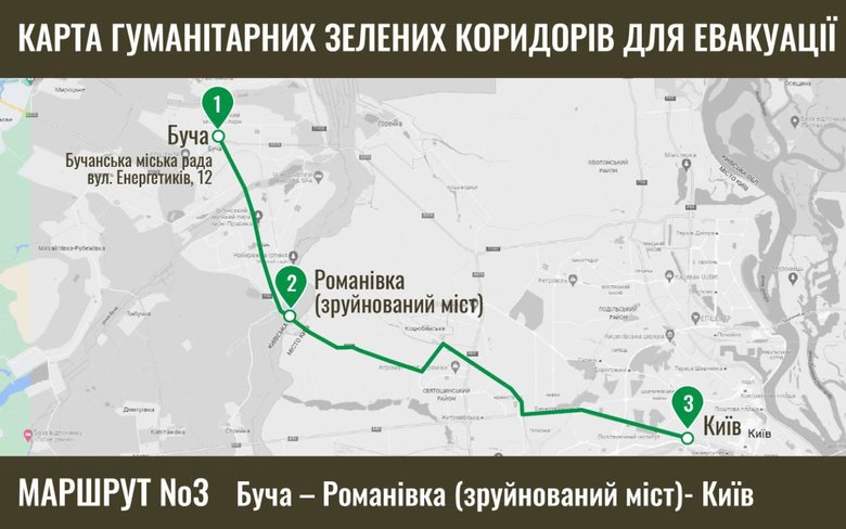 КАРТЫ коридоров для эвакуации в Киевской области 03