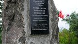 япончик
