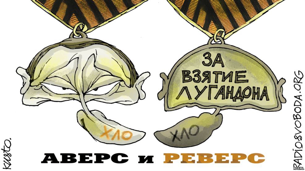 Награда, достойная 