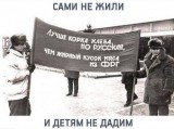 Ватная логика