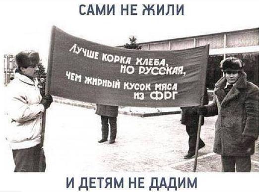 Ватная логика