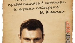 Цитаты великих