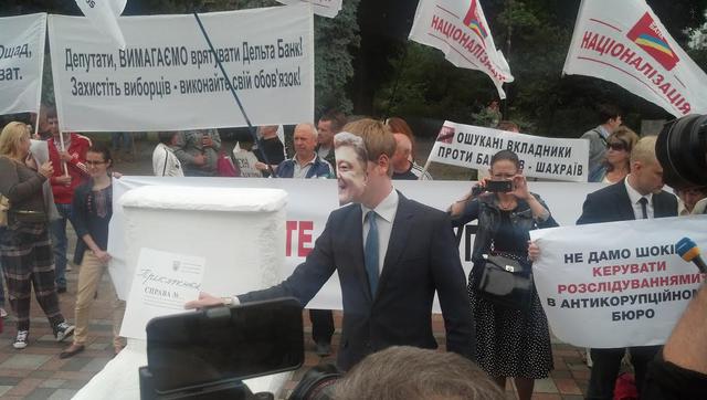 протест