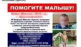 деньги мошенники карточки