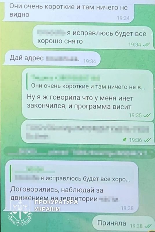 Предательницу приговорили к 15 годам