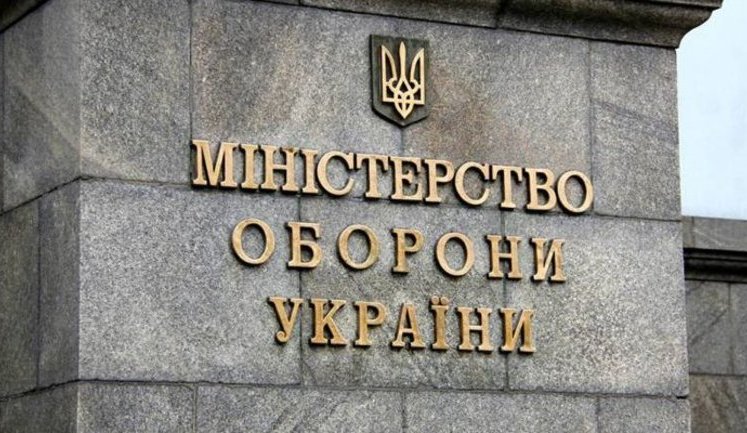 За чотири роки ЗСУ отримали міжнародної допомоги на $ 247 мільйонів, - заступник голови Міноборони Шевчук
