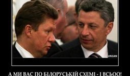Конструктивный диалог