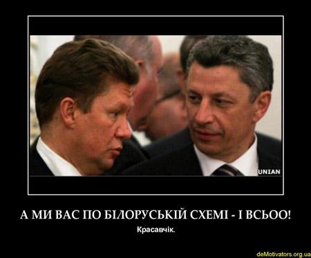 Конструктивный диалог