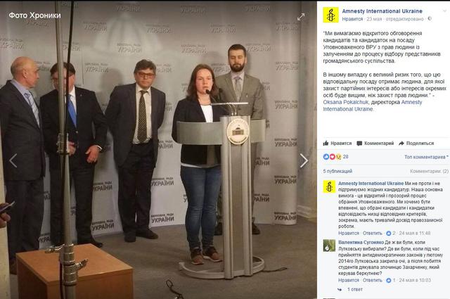 Цензор.НЕТ Изображение