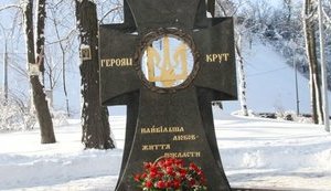Порошенко не смог прибыть на церемонию чествования памяти Героев Крут из-за штормового предупреждения, - Розенко