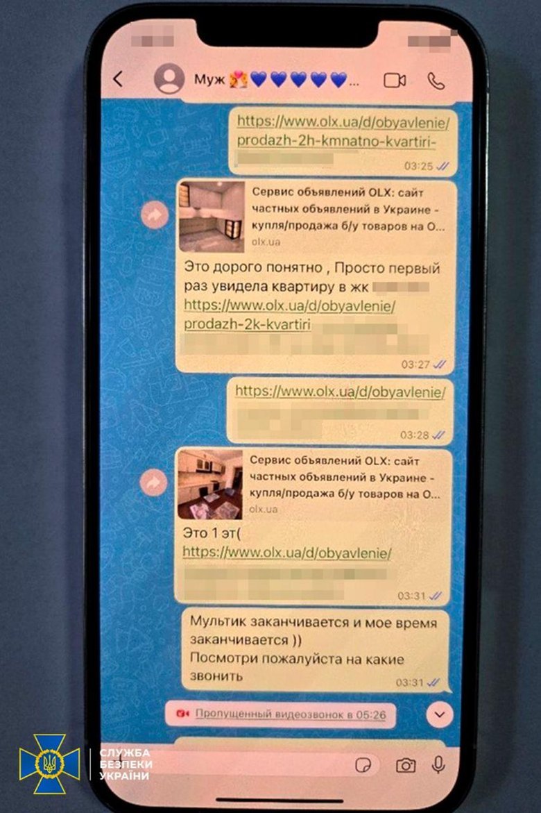 підозра посадовцю НАБУ