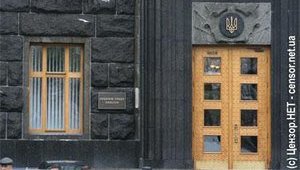 Кабмин уволил коммунистку Гинзбург с должности главы Госкомархива