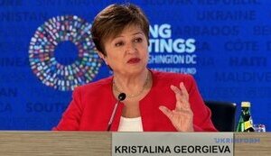 Директор-розпорядниця МВФ Крісталіна Георгієва