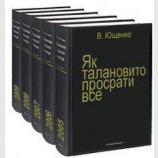 Собрание сочинений
