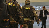 фсб