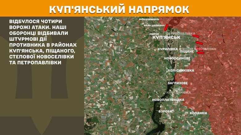 Що відбувається на фронті 24 жовтня? Де тривають бої?