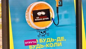 Нікотинові снюси - отрута в яскравій обгортці з присмаком спонсора війни