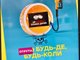 Нікотинові снюси - отрута в яскравій обгортці з присмаком спонсора війни
