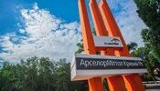 АрселорМіттал Кривий Ріг потраив під удар