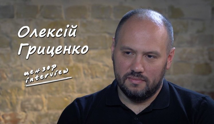 Олексій Гриценко: ""Шаховий" ролик? Я дуже сподіваюся на тверезість його оцінки командою президента ..."