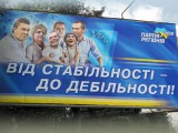 Руїну подолано