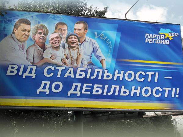 Руїну подолано