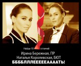 Найди 10 отличий