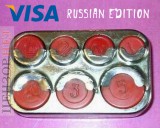 Скоро