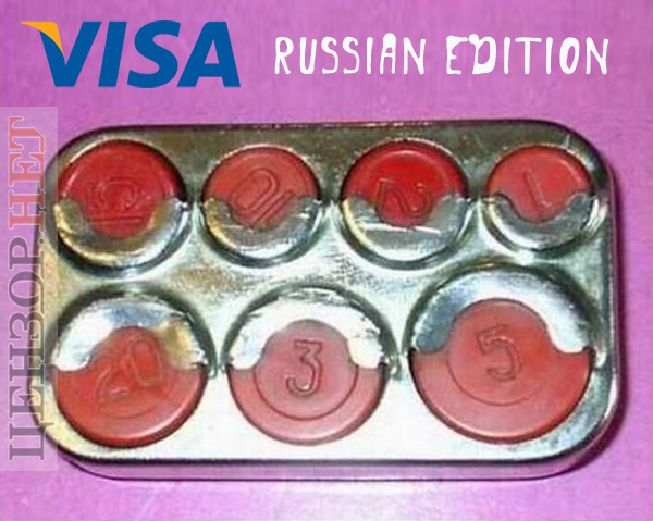Скоро